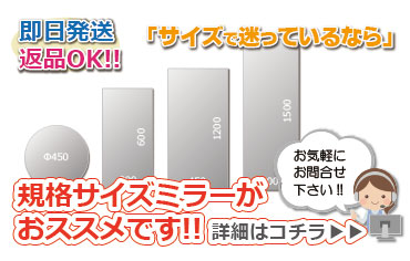 規格サイズ