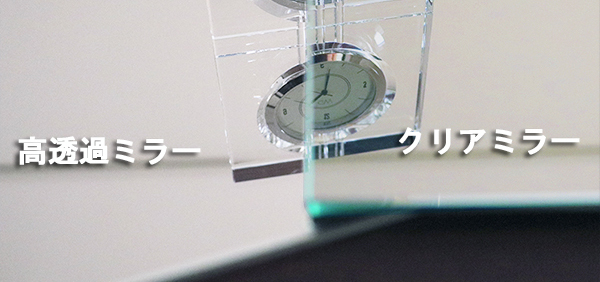 玄関のミラーや廊下の全身鏡をオーダーする方法 – 大阪のオーダーミラー専門店[コダマガラス]