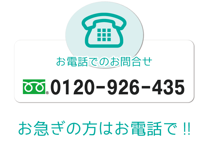 片長チャンネル 大阪のオーダーミラー専門店 コダマガラス