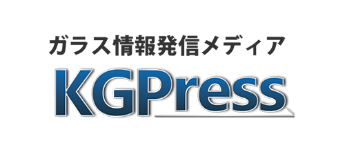 ガラスの情報発信メディア「KG Press」