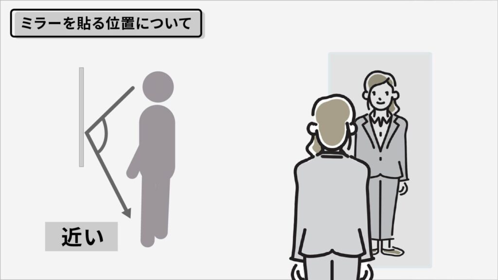 鏡の近くでみると全身が見えないのか？と不安ですが問題なく見える