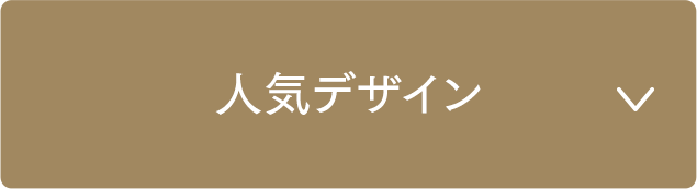 モールディングミラーの人気デザイン