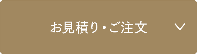 モールディングミラーのお見積り・ご注文