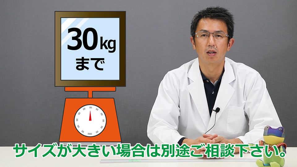 ドッコレールの耐荷重は30kgまで