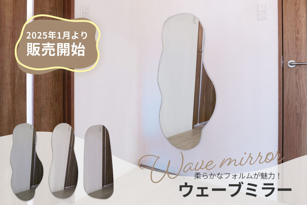 Amazon.co.jp: 【WNJAPAN】ウォールミラー 北欧 姿見 壁掛け