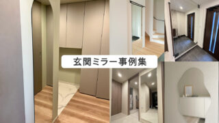 収納付け玄関鏡、全身鏡 、新品 玄関鏡 全身 風水 全身鏡 収納 おしゃれ 姿見鏡 割れない スタンド