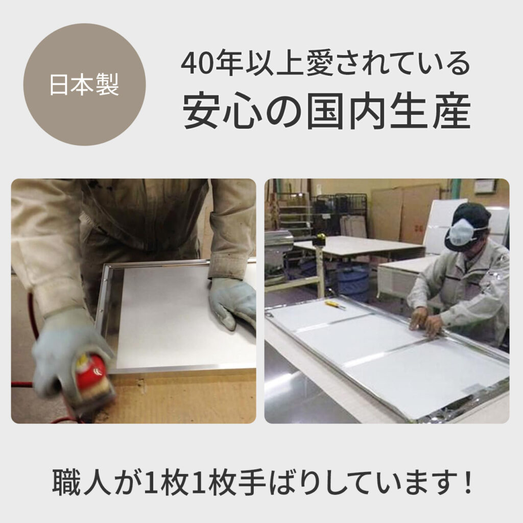 リフェクスミラーは安心の国内生産