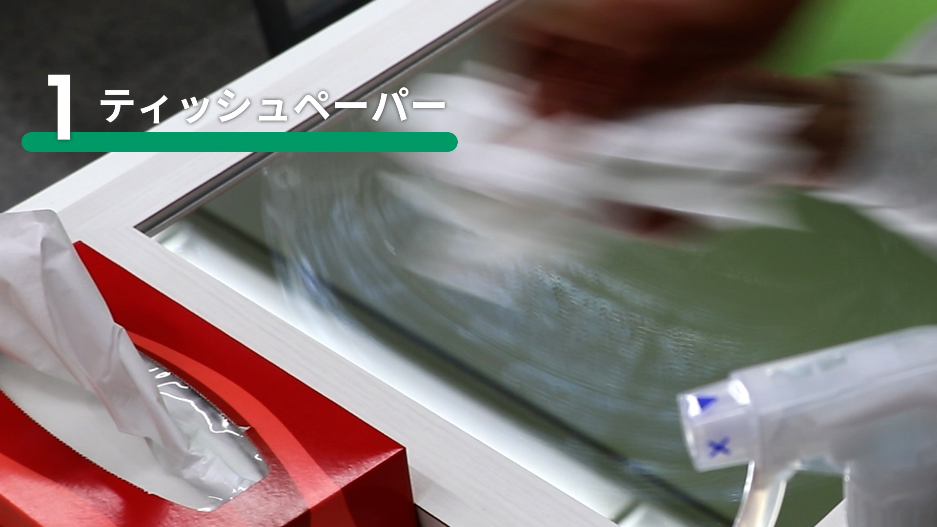 ティッシュで鏡を拭いたところ2