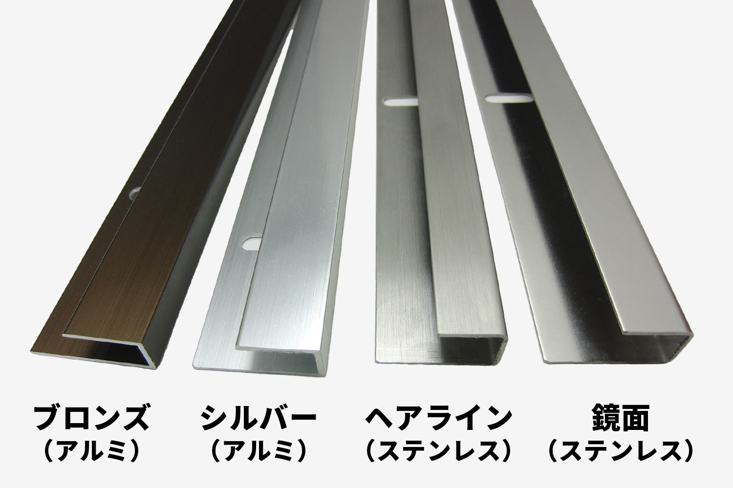 片長チャンネルのカラーバリエーション