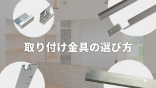 全身鏡 縦180×横100×厚さ5mm 取り付け金具付き 全身鏡 縦180×横100×厚さ5mm 取り付け金具付き 【公式通販】