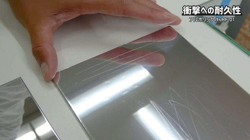 傘の先端をぶつけたアルポリック