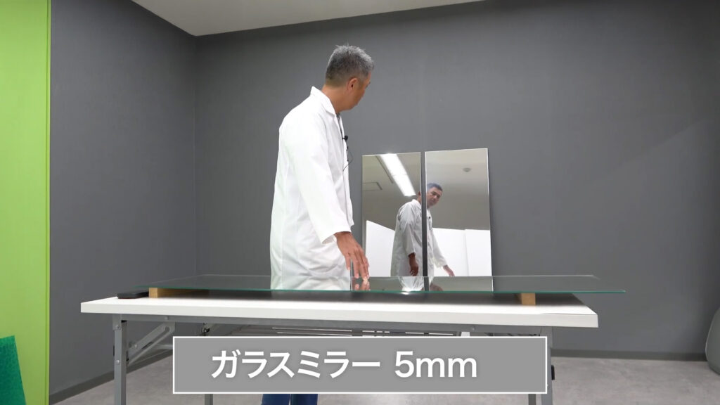 ガラスミラーのたわみ