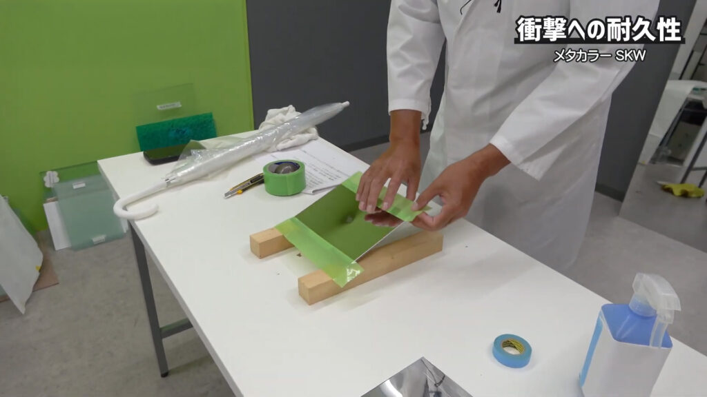 メタカラーに鉄球を落下