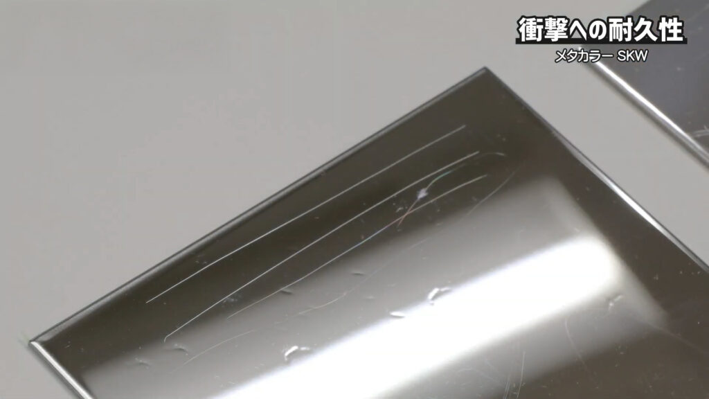 傘の先端をぶつけたメタカラー