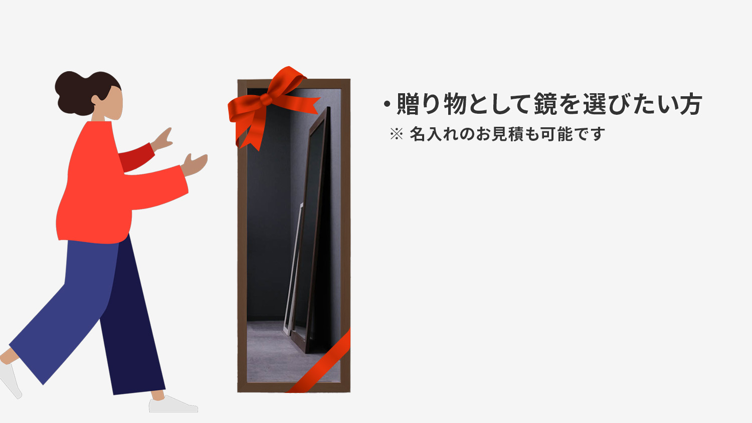 シンプルフレームミラー 贈り物