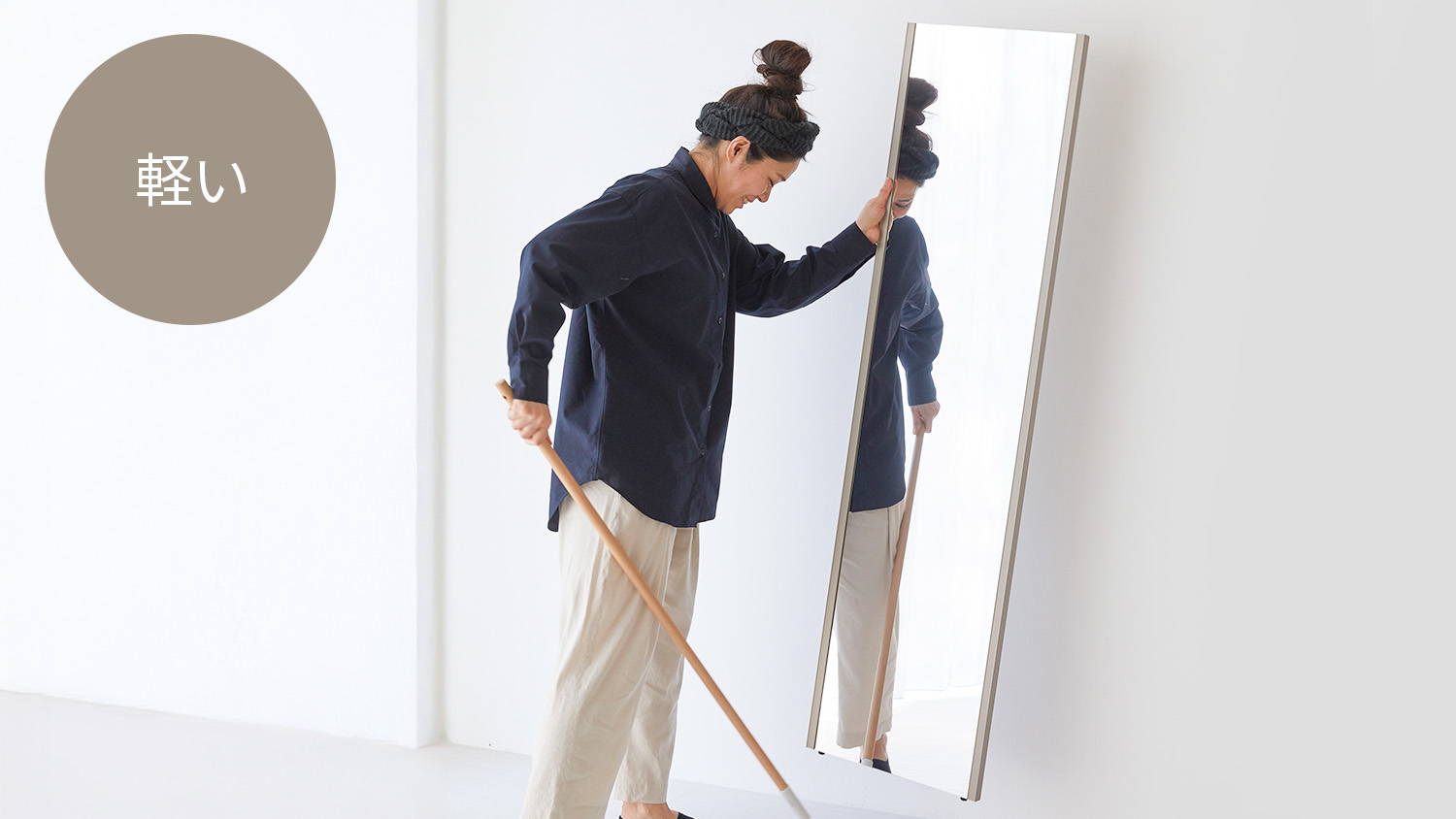 リフェクスミラーの特徴｜軽い