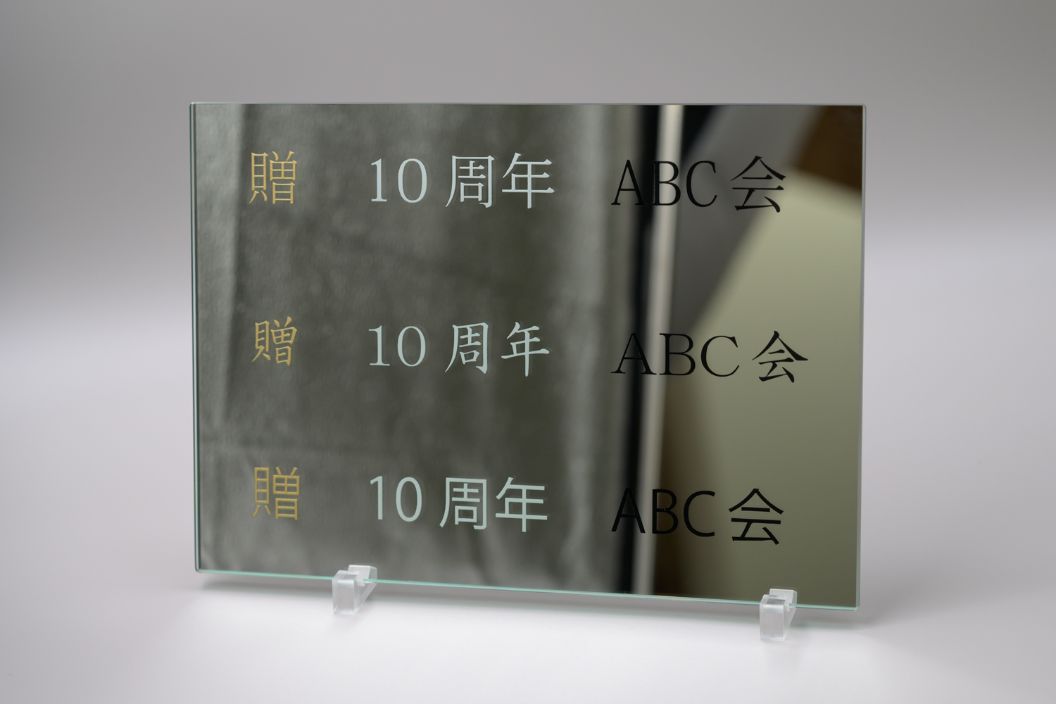 名入れのイメージ画像