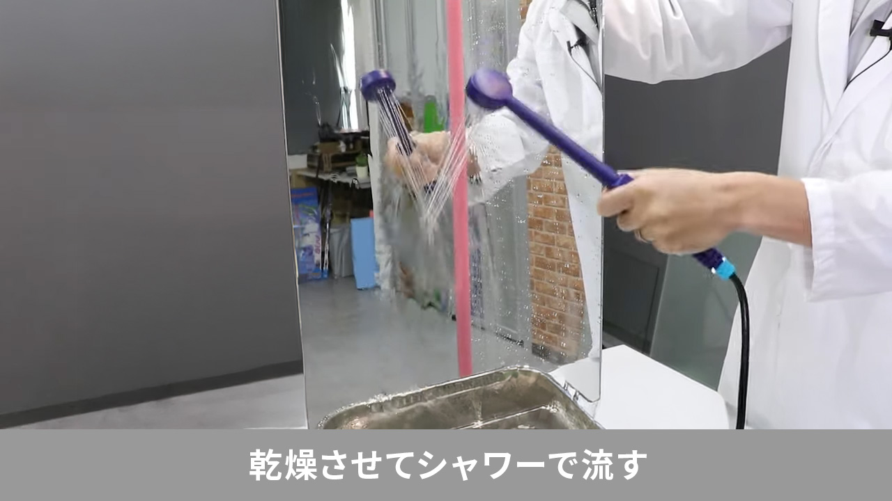 木村石鹸 鏡ハッキリくもり止めの使用方法4（コーティング剤を乾燥させて塗布する）