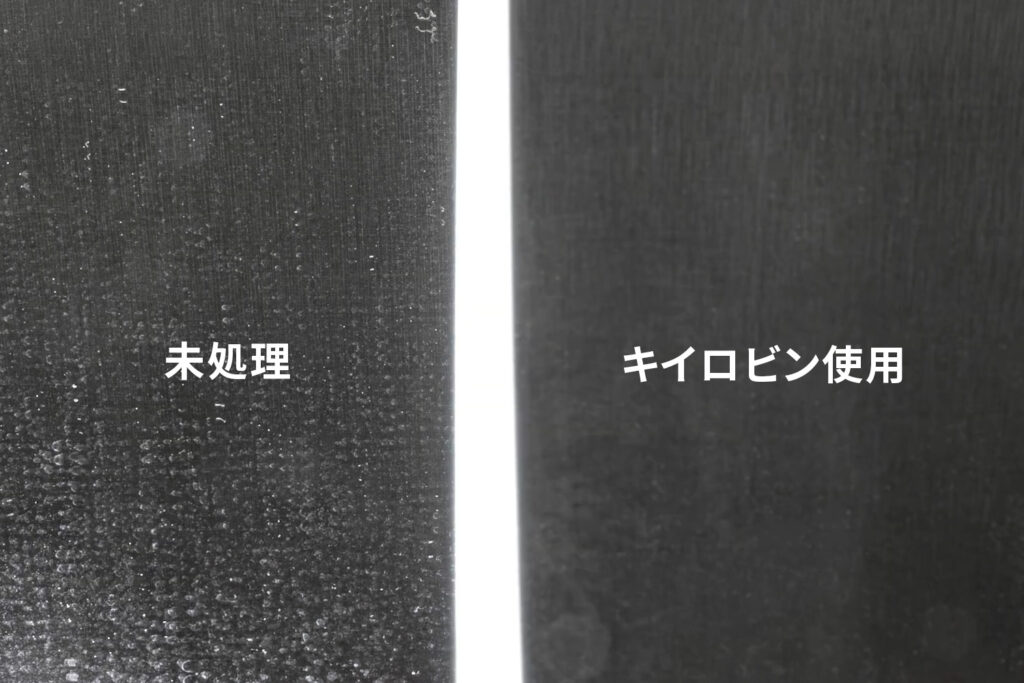 鏡のキイロビン使用ビフォーアフター3