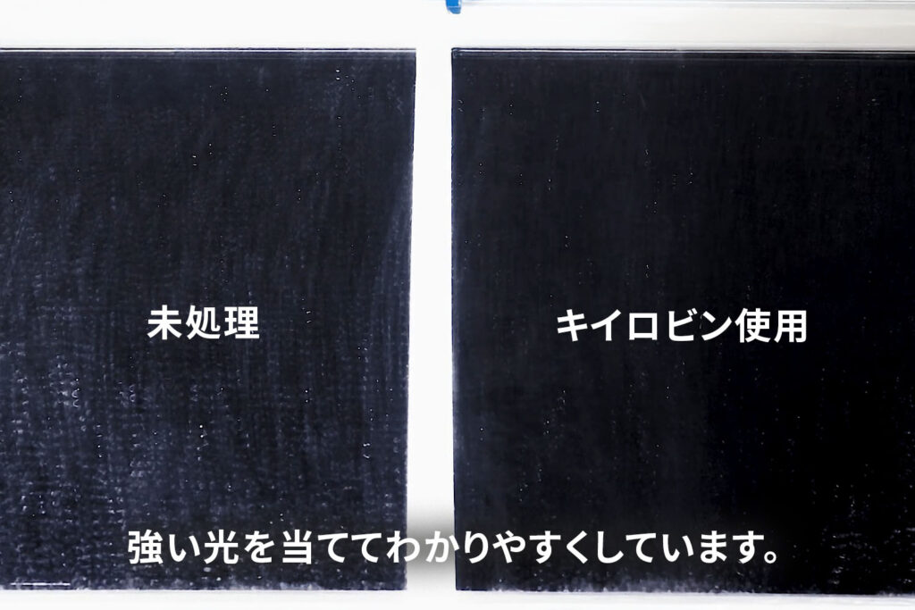 鏡のキイロビン使用ビフォーアフター2
