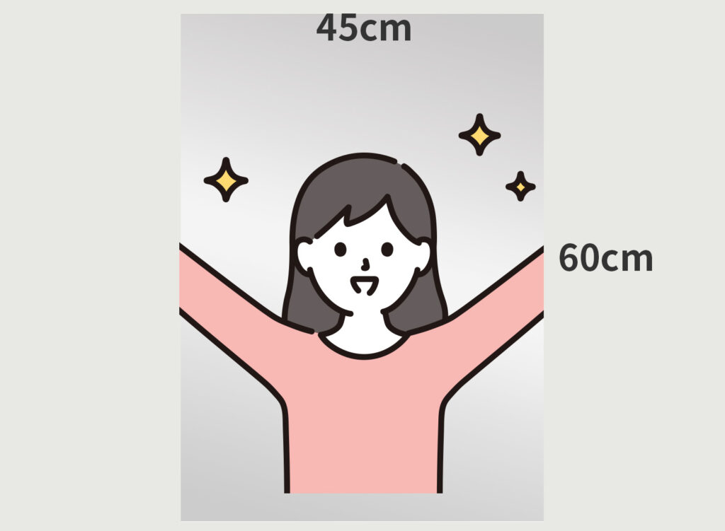 45cm×60cmの鏡に映る範囲のイラスト